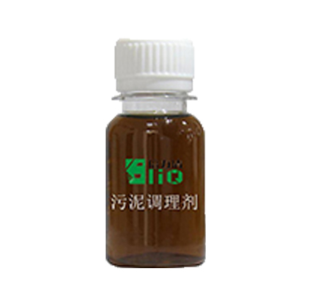 污泥调理剂厂家_使用污泥调理剂对污泥进行深度脱水