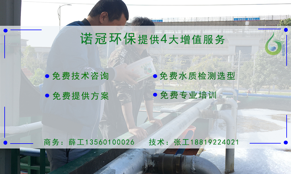 污泥调质剂生产厂家：降低污泥含水率，提高压泥效率