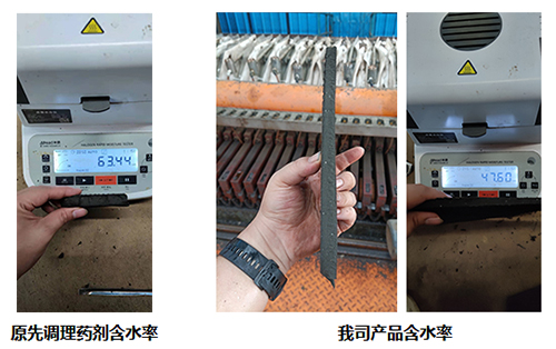 惠州某污泥处置中心污泥深度脱水案例