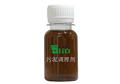 污泥脱水剂_新型污泥调理剂_污泥调理剂污泥深度脱水效果好