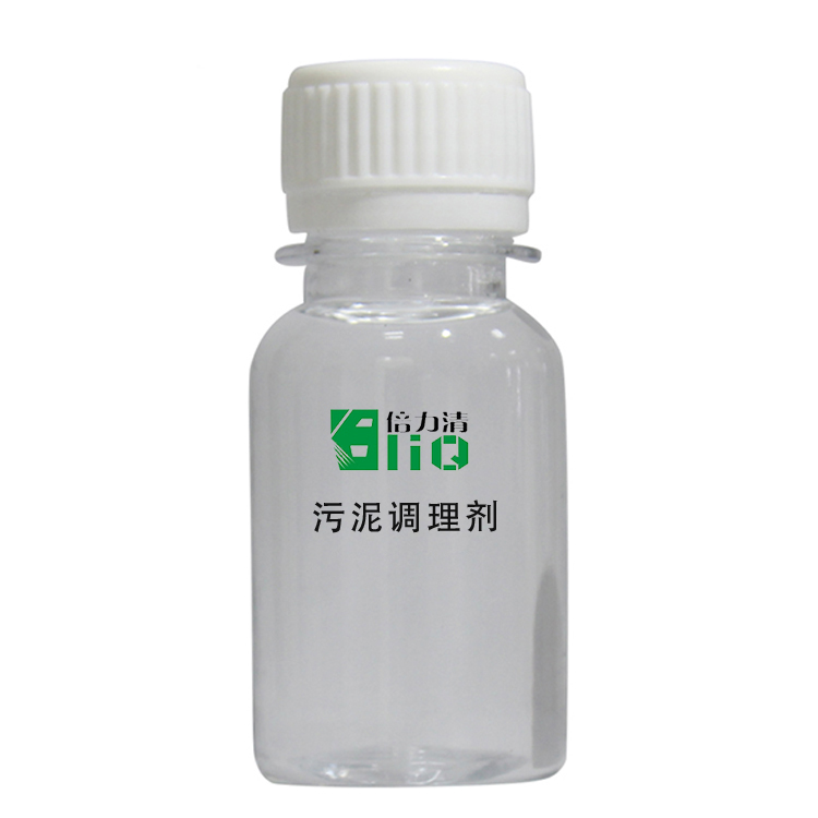污泥脱水压泥时沾滤布的原因及解决方案【污泥脱水剂】 
