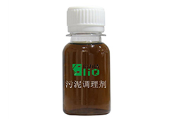 液体污泥调理剂BLQ-9101的主要成分与作用机理