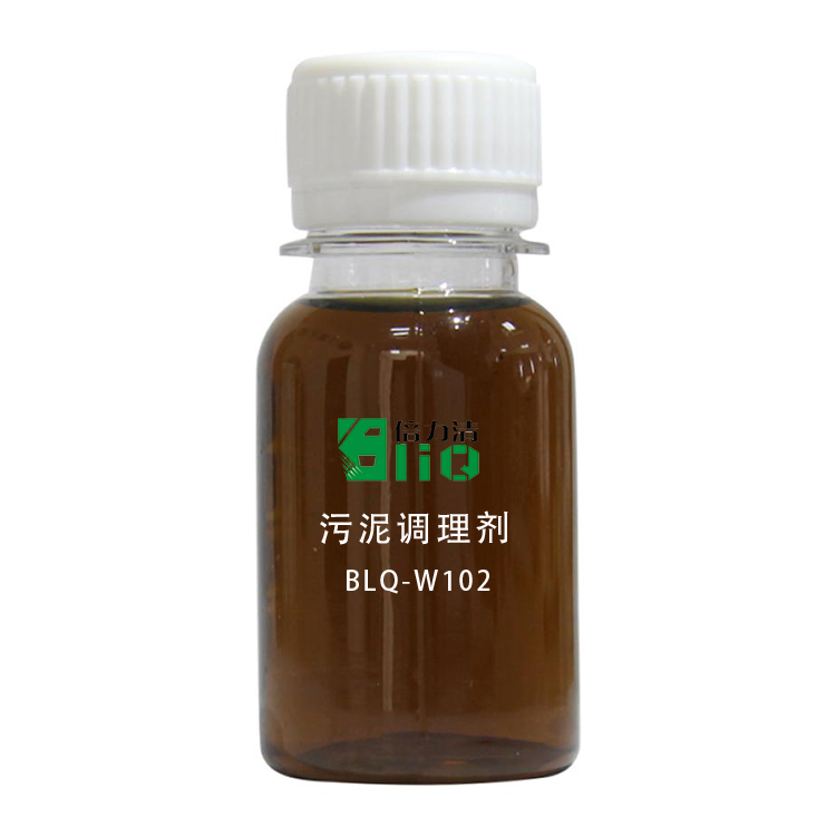 污水处理厂处理剩余污泥可以使用污泥调理药剂