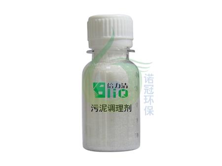 阴离子污泥脱水剂