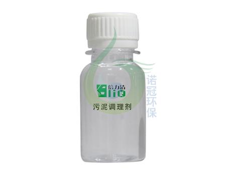 污泥脱水用絮凝剂
