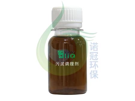 新型复合污泥调理剂
