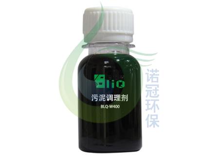 污泥脱水絮凝剂