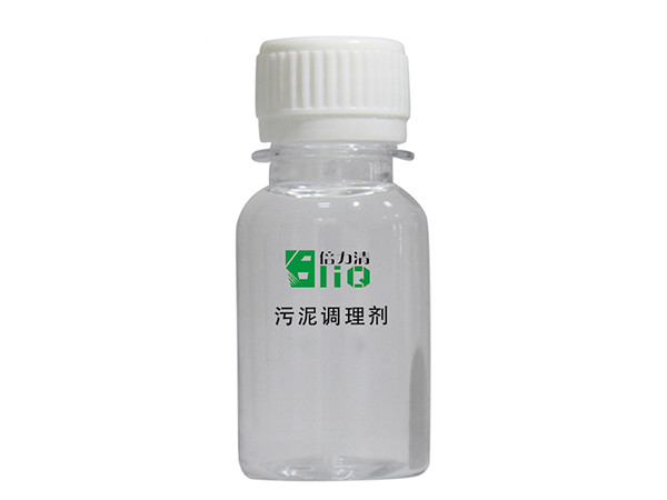 板框压滤机污泥脱水破壁药剂可有效提高板框压滤机效率100%-500%-诺冠环保