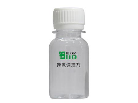 污泥脱水破壁药剂