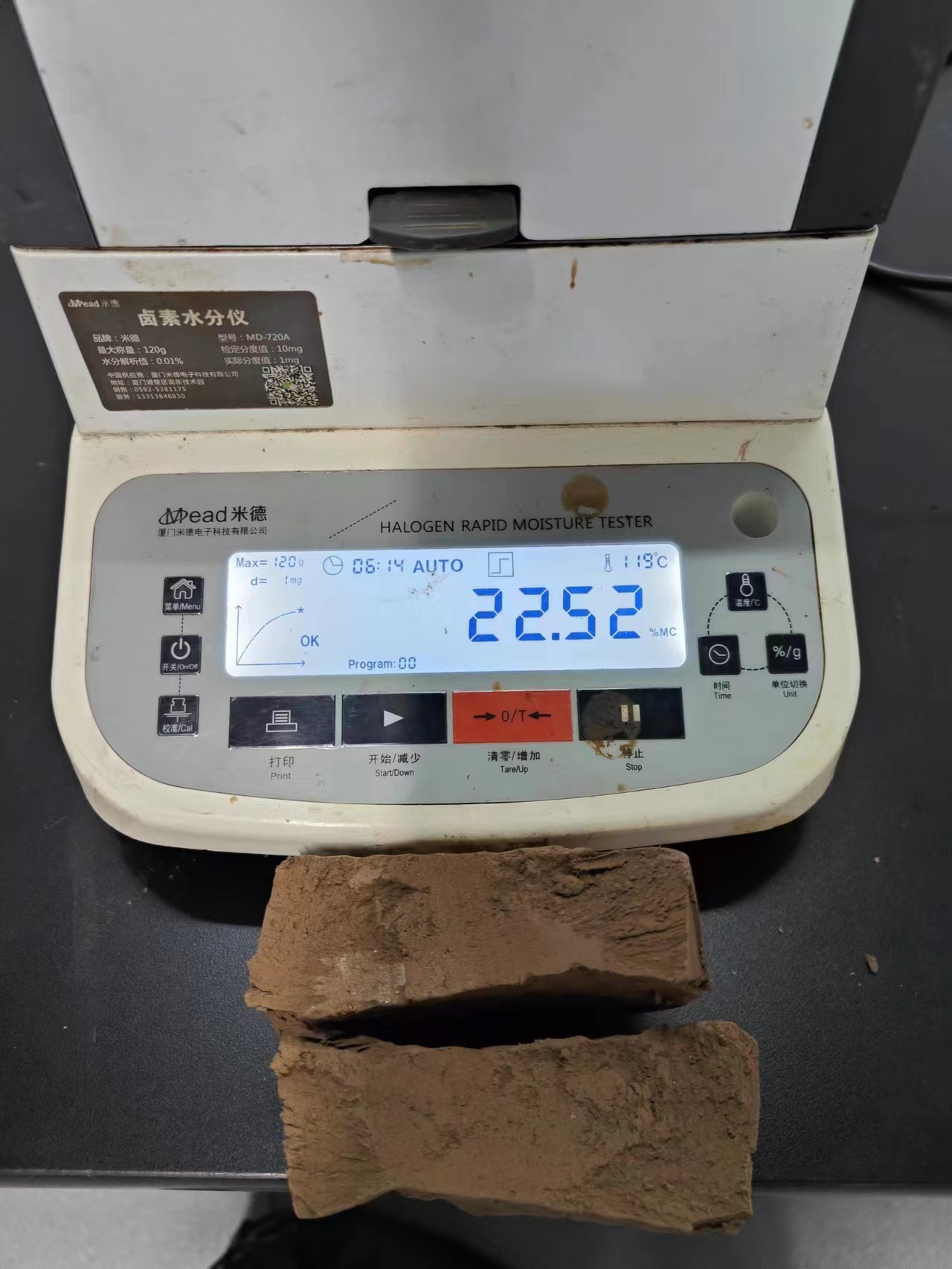 工业污泥脱水方案-诺冠环保