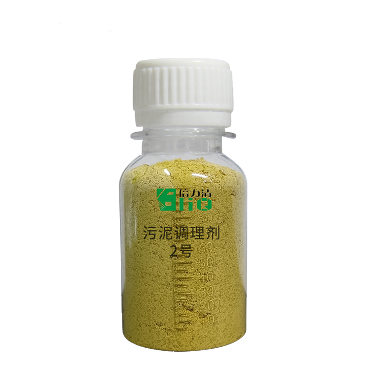 哪种液体污泥脱水调理剂效果好点-诺冠环保