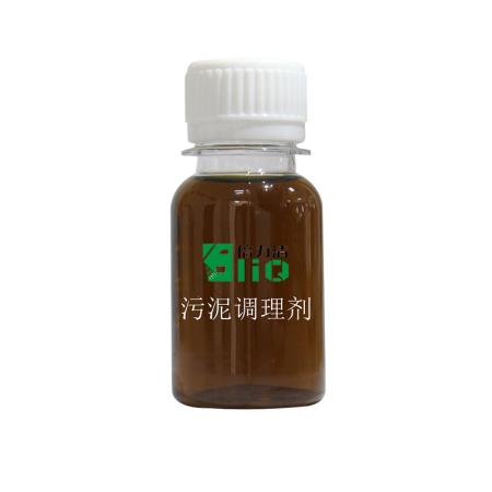 洗沙专用污泥脱水剂