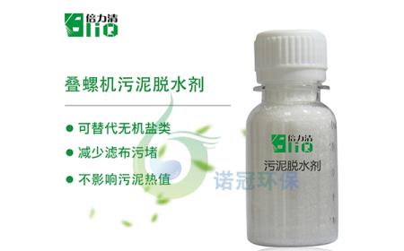 污泥破壁剂