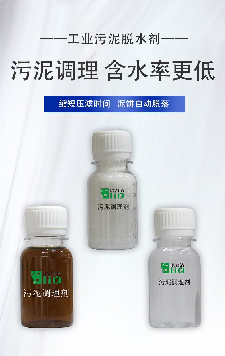 揭秘板框压滤机压泥不成型的常见原因及解决策略