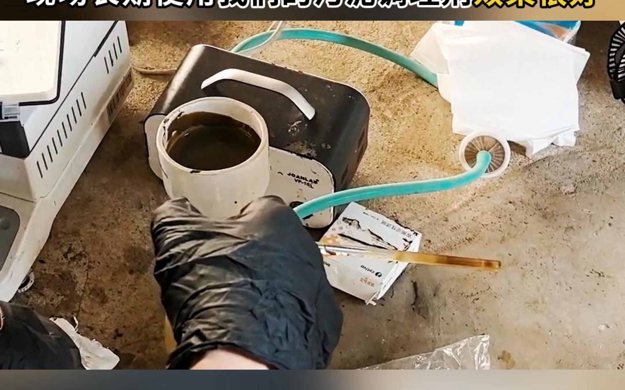 污泥调理剂的原理是什么